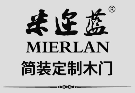 展商风采|米迩蓝简装定制——木门行业的知名品牌