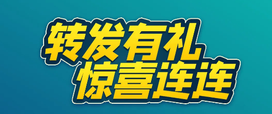 一城双展 逛展有礼！展会福利来咯~