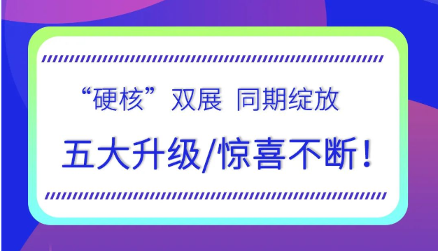 2023中部门窗家居盛会将于4月6-8日在郑州盛大举行！