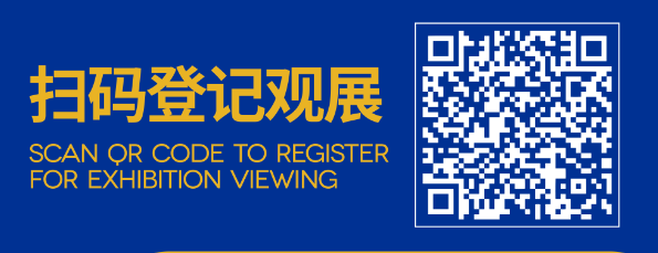 逛展必备丨2023郑州设计周暨郑州家居产业博览会「观展攻略」请收藏！