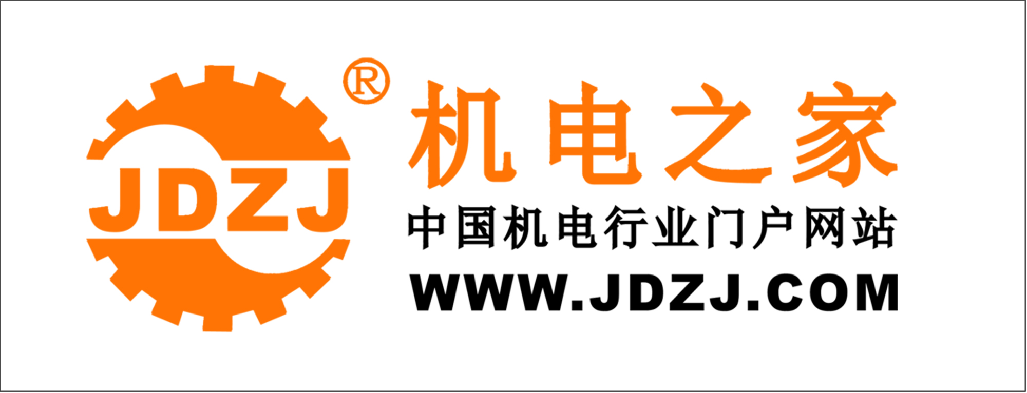 机电之家