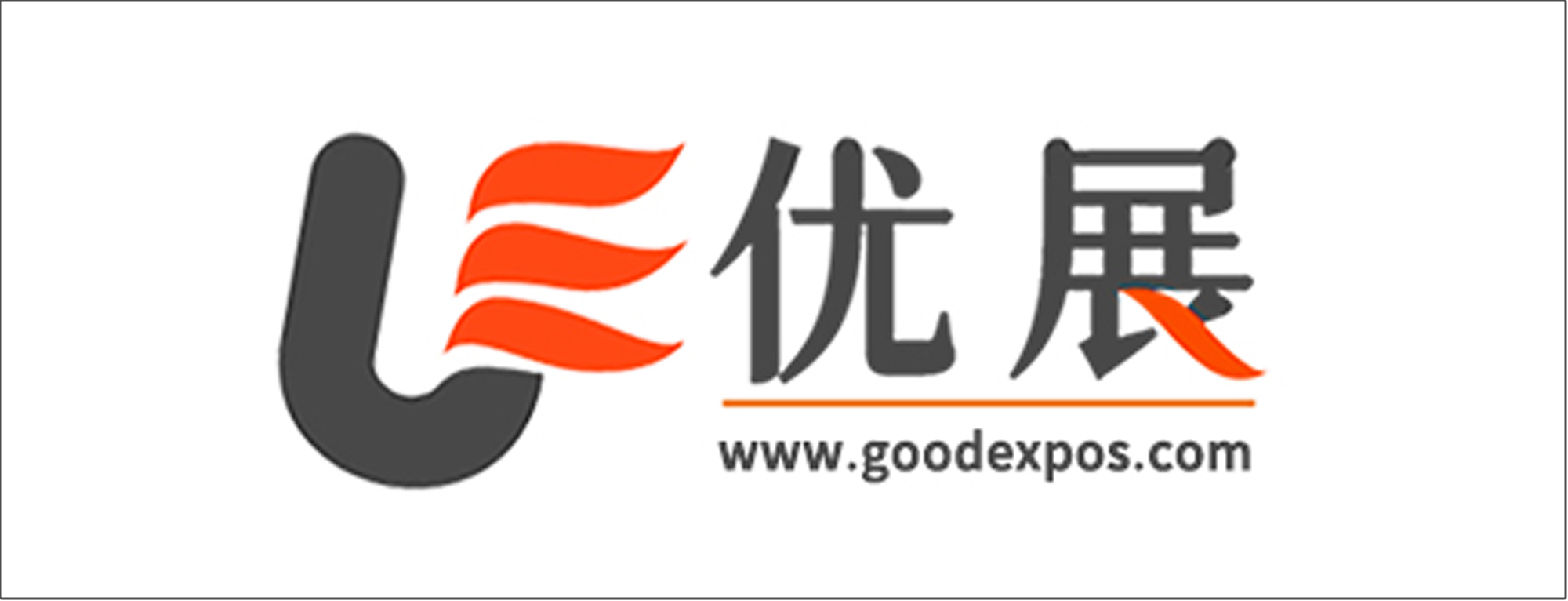 优展