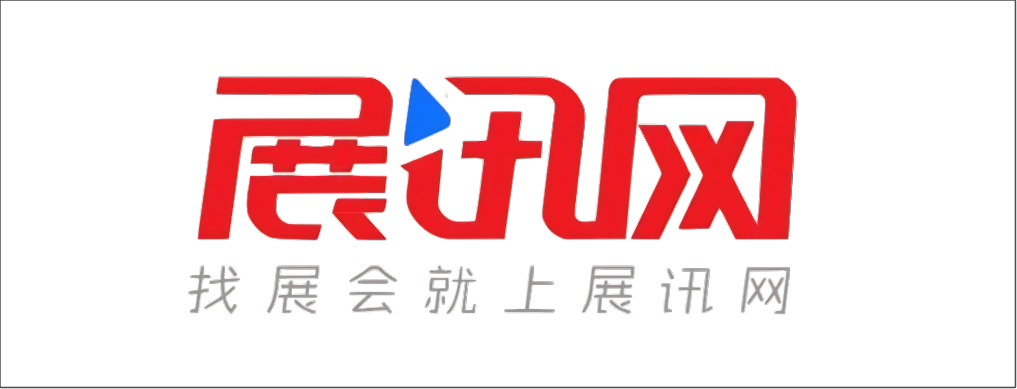 展讯网
