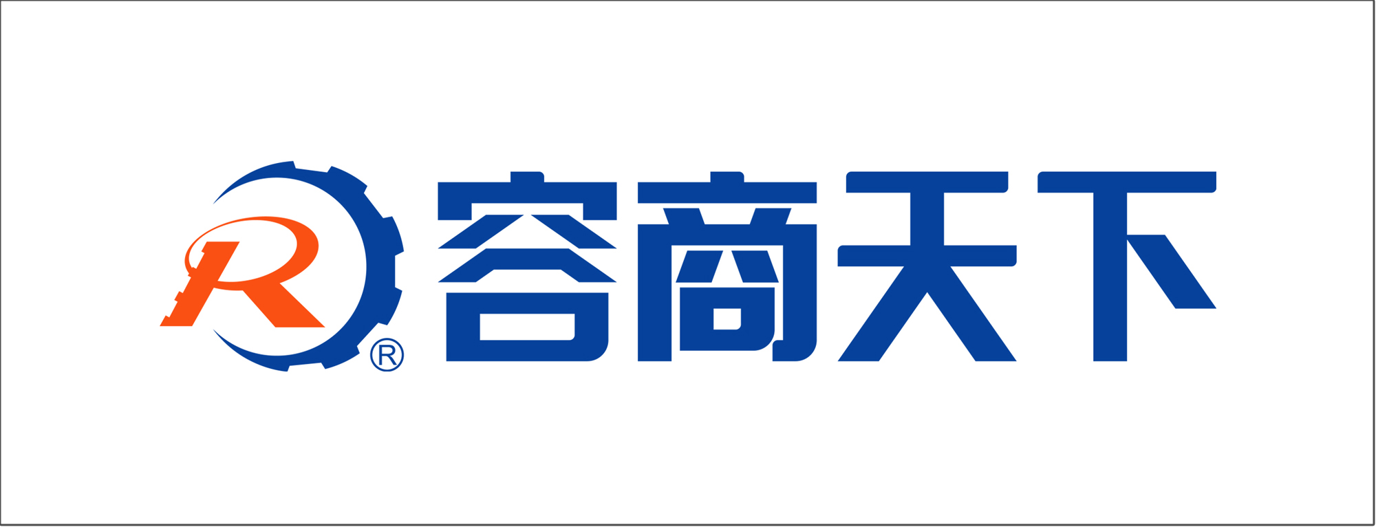 容商天下