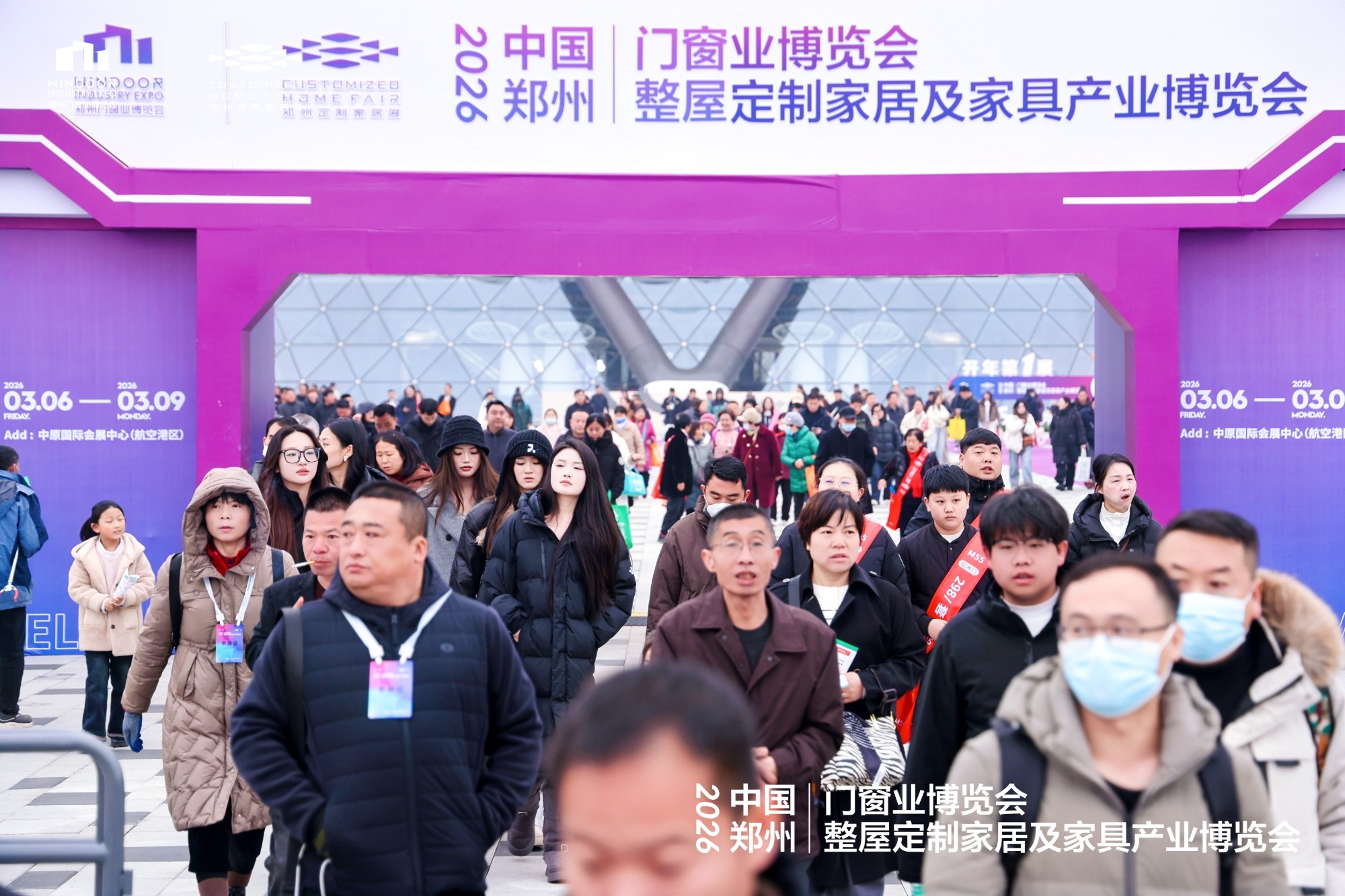 精彩不停！2026郑州门窗定制家居展第三天持续火热！